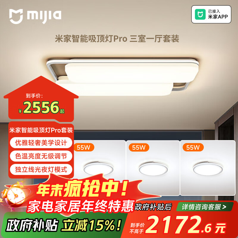 ׼ңMIJIApro һײ͵ƾߡװ 1955.34Ԫ()