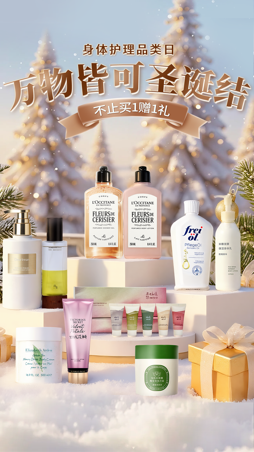 电商活动资讯线报网news.2020618.com/xianbao/分享有关“身体护理品类日0”的京东商城优惠活动