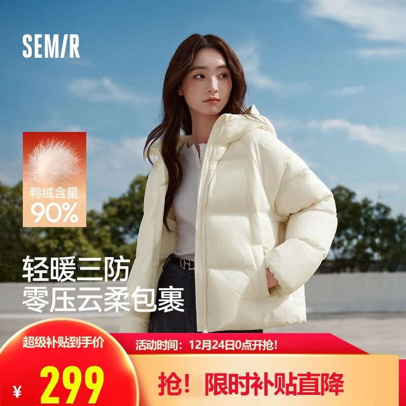 森马（Semir）羽绒服女冬90绒子短款三防花苞帽25高蓬防风连帽外套109725113028