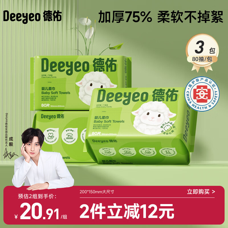 Deeyeo/ С Ӥ 80 3 19.89Ԫ