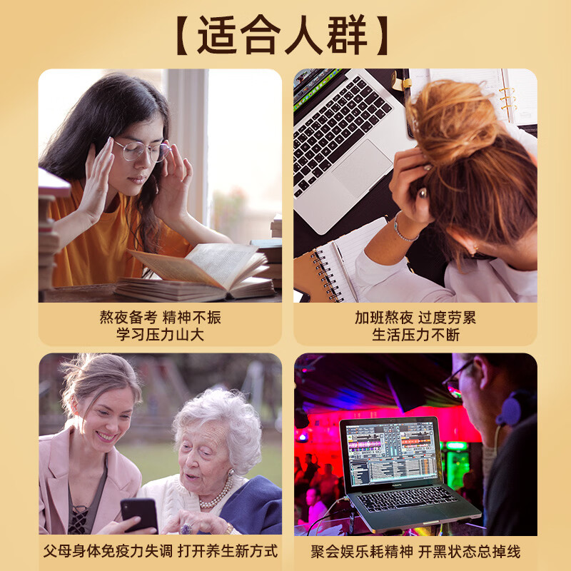 三勒浆缓解体力抗疲劳增强免疫力调节口服液保健品学生成人熬夜加班 30ml*30瓶