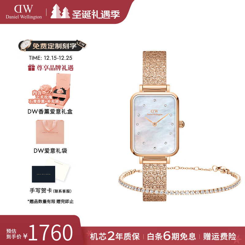丹尼尔惠灵顿（DanielWellington）dw手表女 星辰贝母女士手表石英欧美腕表 七夕情人节礼物送女友 女表+星