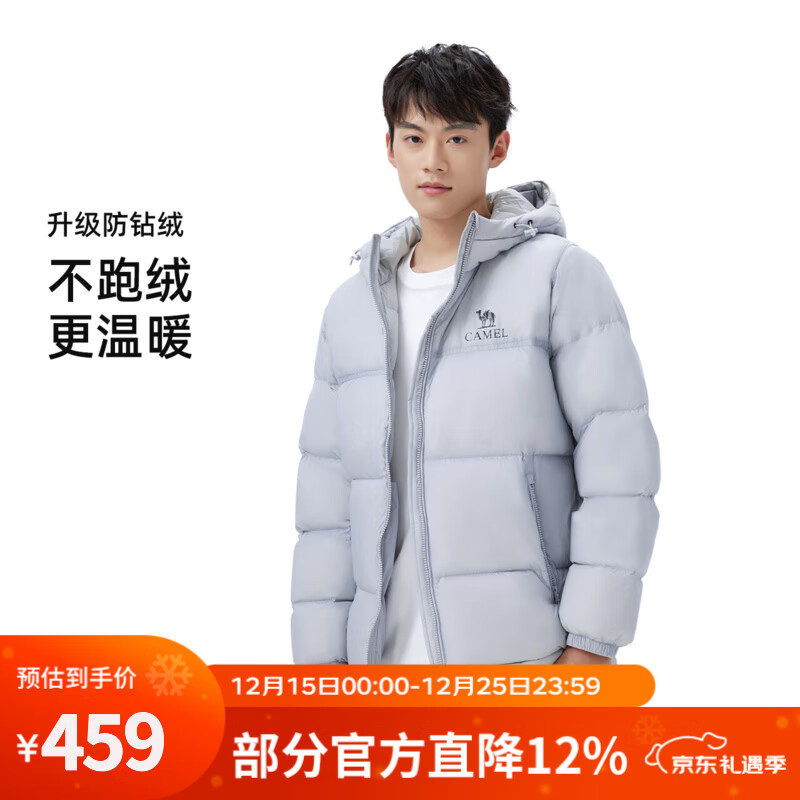 骆驼（CAMEL）户外羽绒服冬季新款女款男款保暖高蓬松防钻绒连帽面包服 太空灰，男女同款，735CAPN017 M （女生拍小一码）