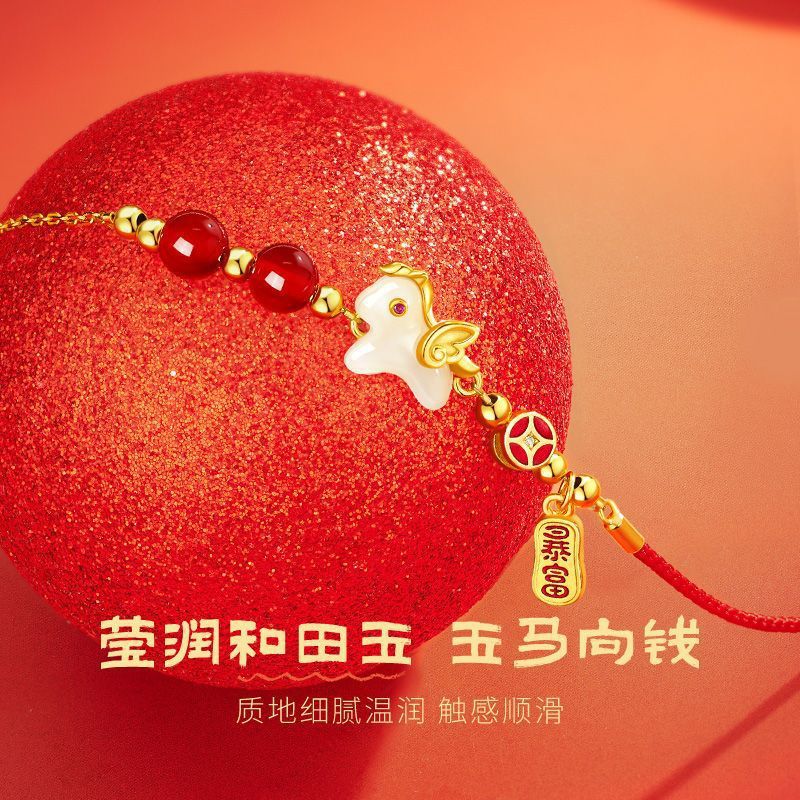 纪思乐生肖马年手链女和田玉朱砂玛瑙手串本命年新年元旦生日礼物送女友 和田玉小飞马玛瑙手链