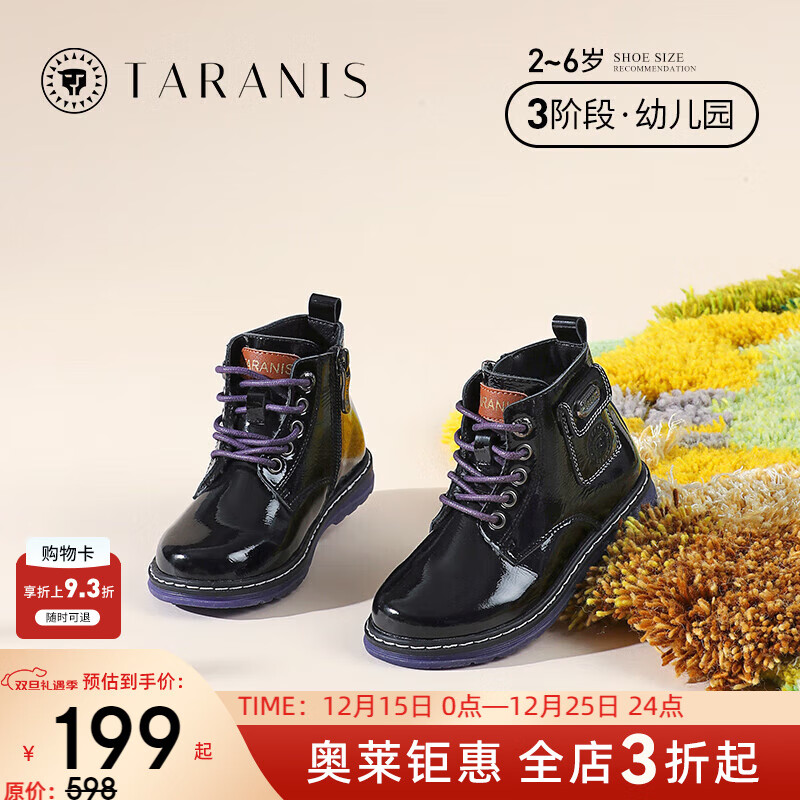 泰兰尼斯冬季女童鞋儿童靴子加绒短靴黑色马丁靴软底皮靴 镜面黑 T04X1D1049 25 内长16.0/脚长14.5