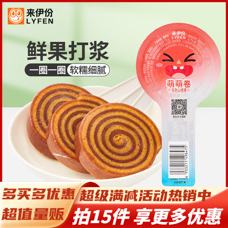 ɽƷ칫ҽʳ 30g˫ɫɽ髾*3 2.6Ԫ