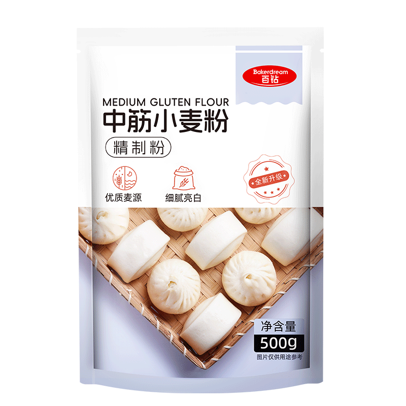 百钻小麦粉500g中筋面粉手工家用自制包子馒头花卷饺子白面粉烘焙原料