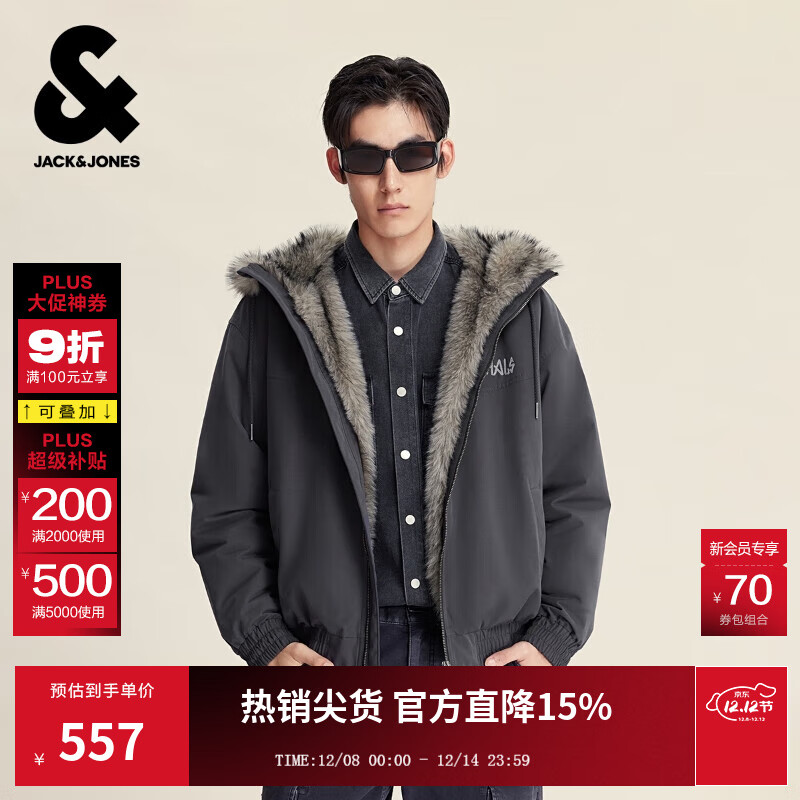 杰克·琼斯（JACK&amp;JONES）男装25年秋冬季连帽棉服男士仿貂皮毛绒棉衣宽松短款休闲夹克外套 E44黑砂色 短款版型，卡码拍大 XL （185）