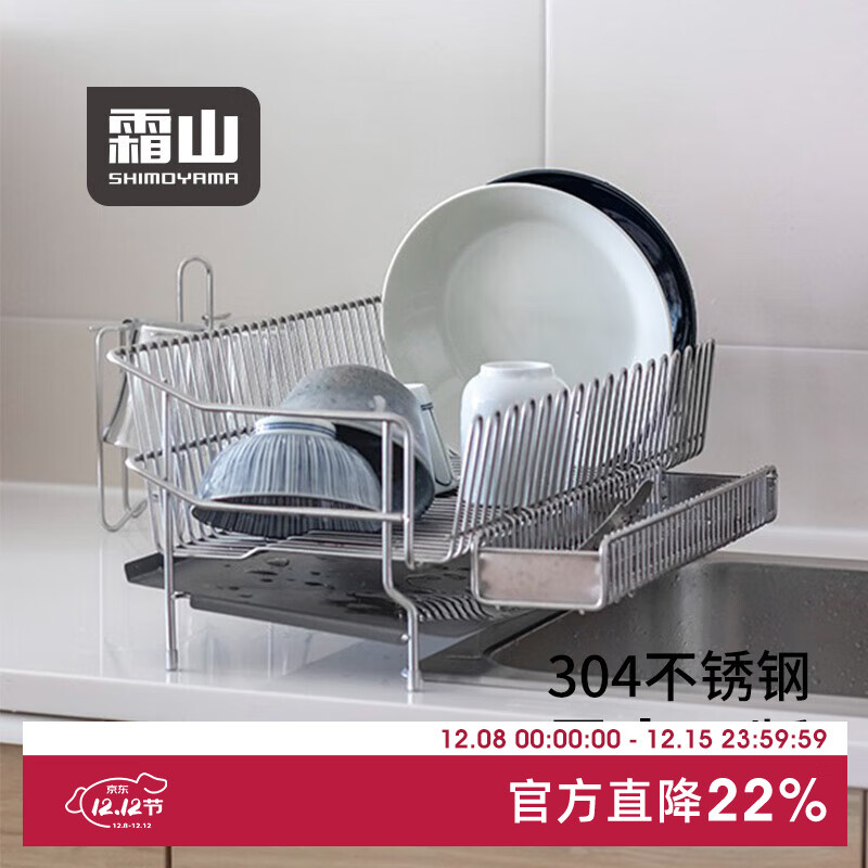 ˪ɽ��ˮ��304�����������ɼ��Ӷ๦�ܼ��ó���̨�������ˮ�� ��������װ����50.5*��21*��18cm