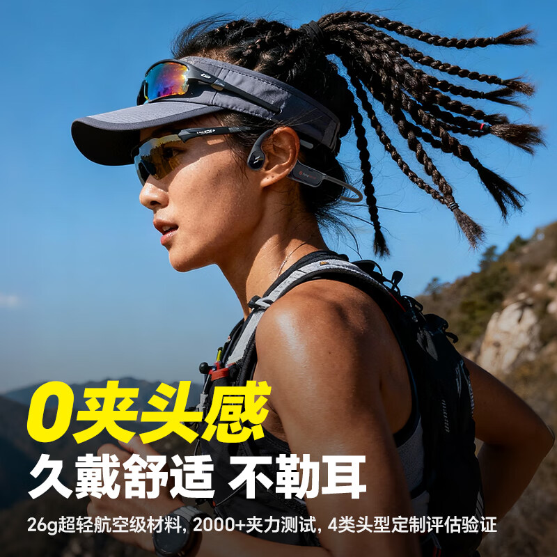 击音【8级防水+64G内存】6.0蓝牙骨传导耳机游泳跑步运动专用音乐带内存MP3超长续航适用于苹果华为U8 【暖光橙】8级防水丨64G内存丨智能一拖二