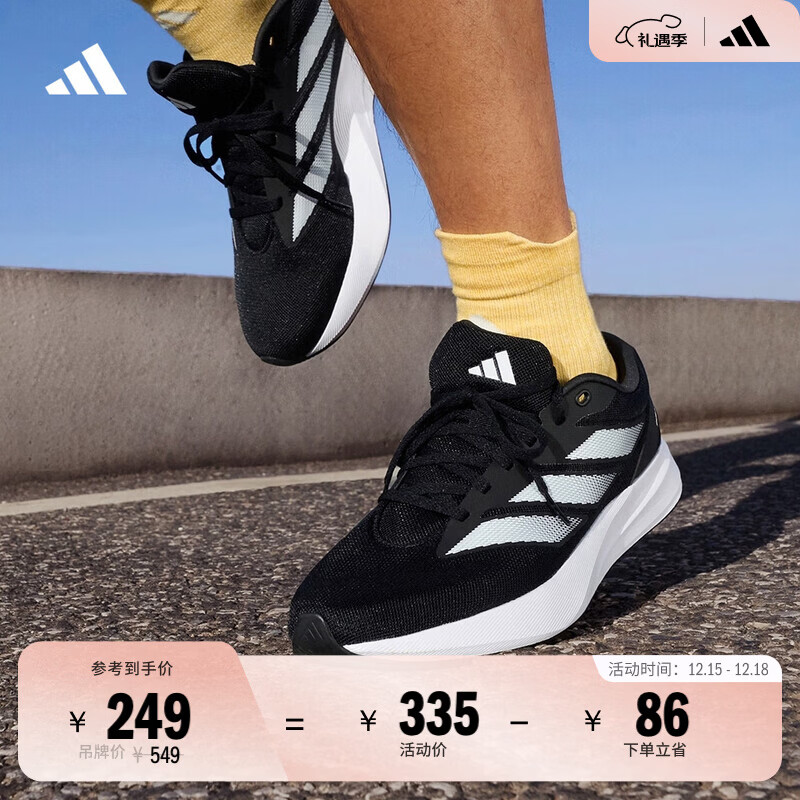 adidas DURAMO RC训练备赛轻盈体测跑鞋男女阿迪达斯官方 黑色/白色   40.5  