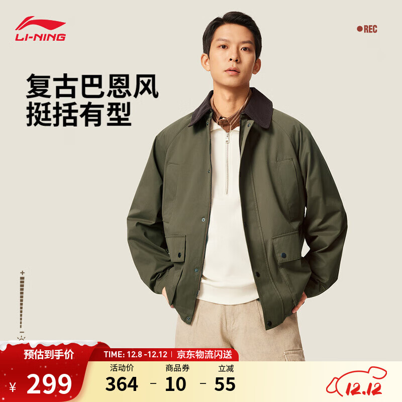 Ͷп2025¿ﶬʱиſз˶ ľ-6 XL 299Ԫ