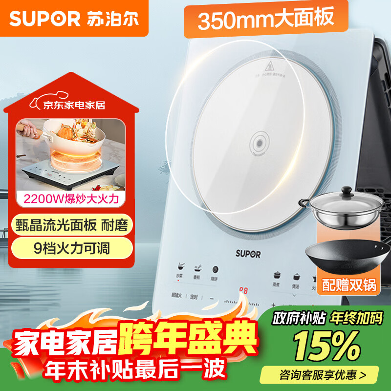 �ղ�����SUPOR���羧���¯���õ���¯�������¯�������ͳ����������һ�״��������¯C22-IA817A���Ҳ��� 148.57Ԫ