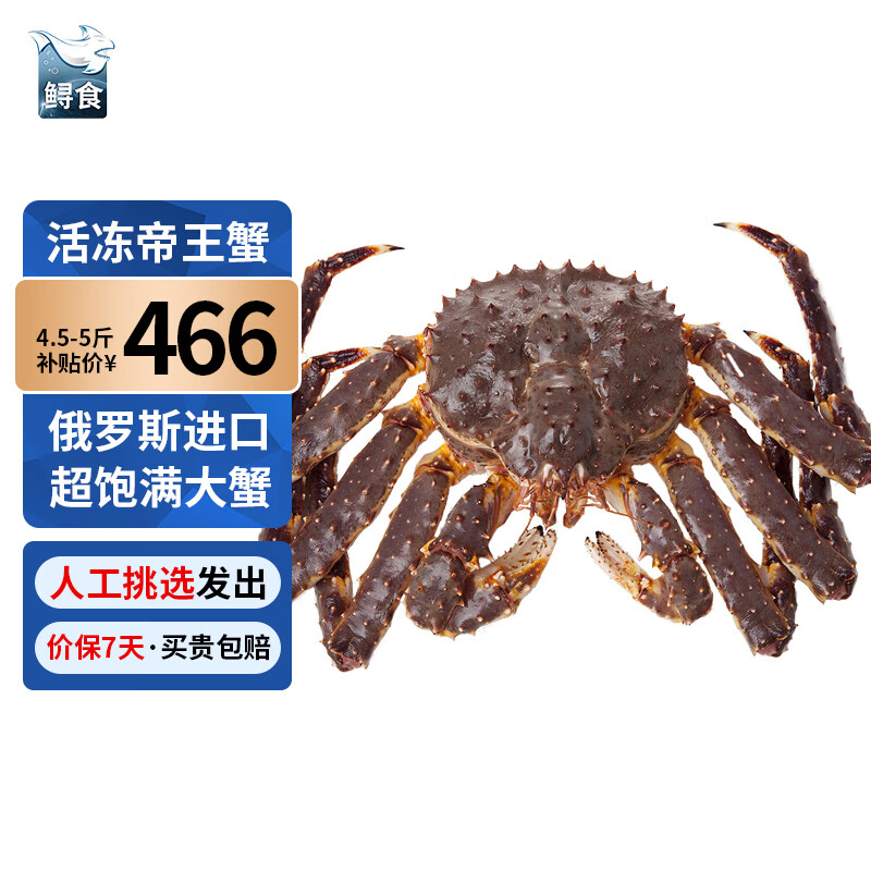 ���ڲ�������ʳ ����з�ش����˹�����ʻ��䶳 ����ʵ�з���з�������� �����з ����4.5-5��/ֻ��ʵ�ݡ�