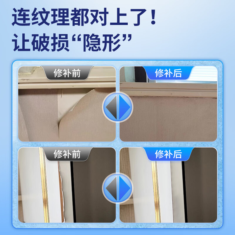 NianlidA【英国品牌】墙纸修补胶水墙布修补胶壁纸专用免调糯米胶粘壁纸开缝脱落修补强力墙纸胶水 【轻奢生活】墙纸修补胶50ml