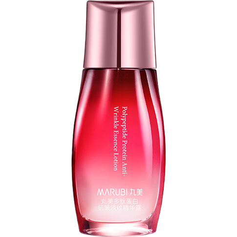 丸美爽肤水 多肽蛋白抗皱淡纹精华露30ml  紧致抗皱 补水保湿舒缓护肤