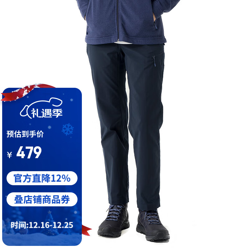 mont·bell 徒步裤女款户外四季中厚防风防泼水舒适休闲运动长裤 1105674 深海军蓝 DKNV M