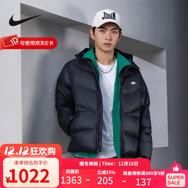 耐克（NIKE）羽绒服男女装 25冬季新款情侣防风保暖连帽夹克羽绒外套 HQ7791-011 XL