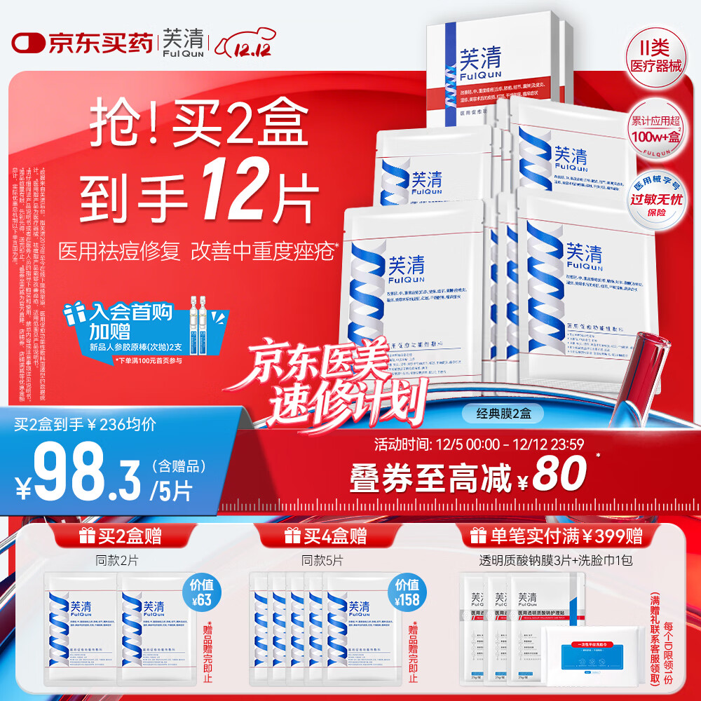 ܽҽ÷Ĥ2У10ƬĤеֺƤ 226Ԫ