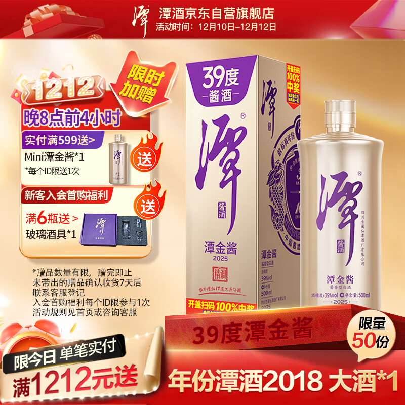 ̶ ̶ Ͱ׾ 39 500ml ƿװ 127.04Ԫ