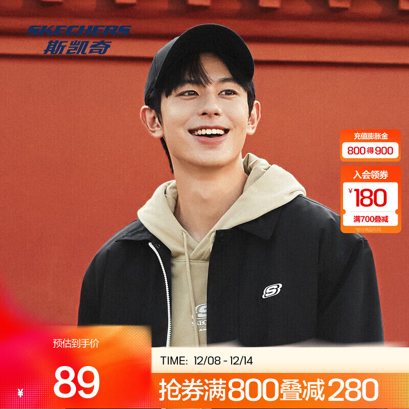 斯凯奇（Skechers）2025秋季新品男女同款缤纷休闲棒球帽硬顶舒适头围撞设计 碳黑/0018 M