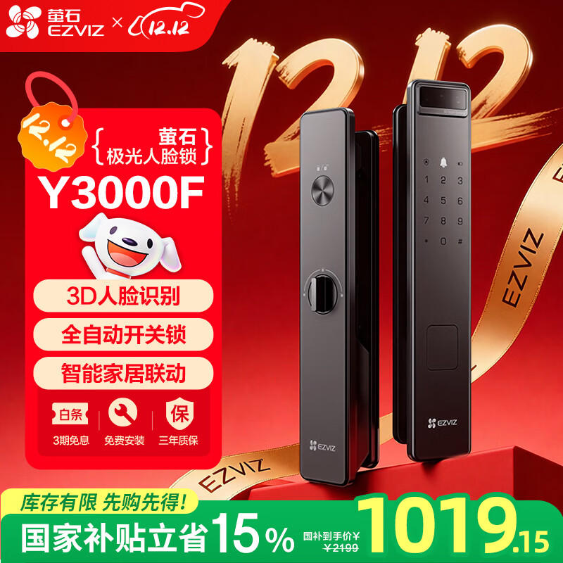 өʯY3000F » 3Dʶָ ȫԶ Cо 917.23Ԫ