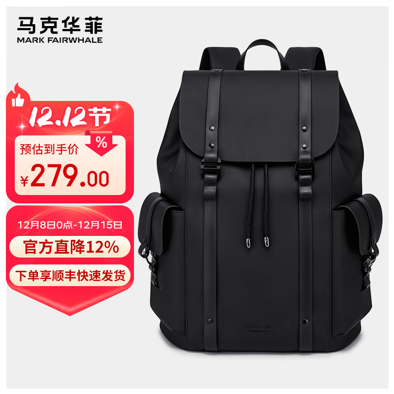 马克华菲商务双肩包男休闲机能背包出差旅行通勤包电脑包旅游时尚 京东折扣/优惠券