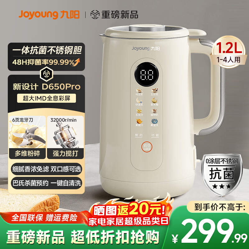 ���������������Ʊڻ�ȫ�Զ�����2025�¿��һ�岻�������1.2LС�Ͷ๦��ԤԼ��ϴ2-4������ե֭�� ��������һ���ڵ� 1.2L 229.99Ԫ