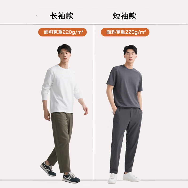 秋冬内搭必备2025年新疆长绒棉t恤男万能打底衫男女同款 白色长袖 S (165)