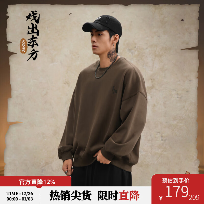 鹿家门美式纯色加绒运动卫衣男款秋冬宽松休闲套头衫大码健身上衣 黑色（薄款） 3XL