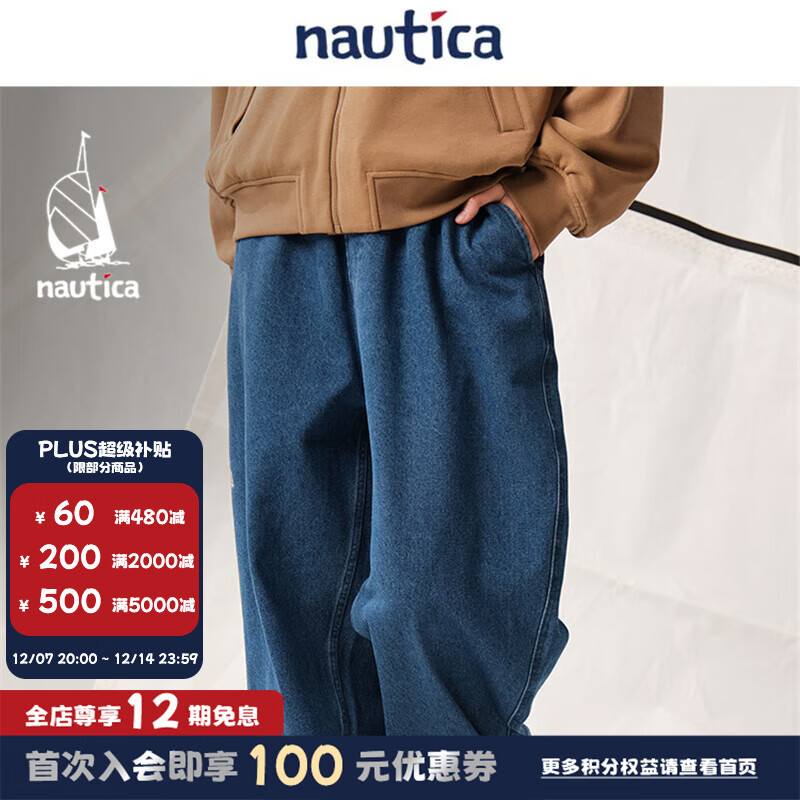 nautica white sail【蔡徐坤同款】白帆×CityBoy 日系中性复古宽松水洗牛仔裤PW5366 牛仔蓝4EC XL