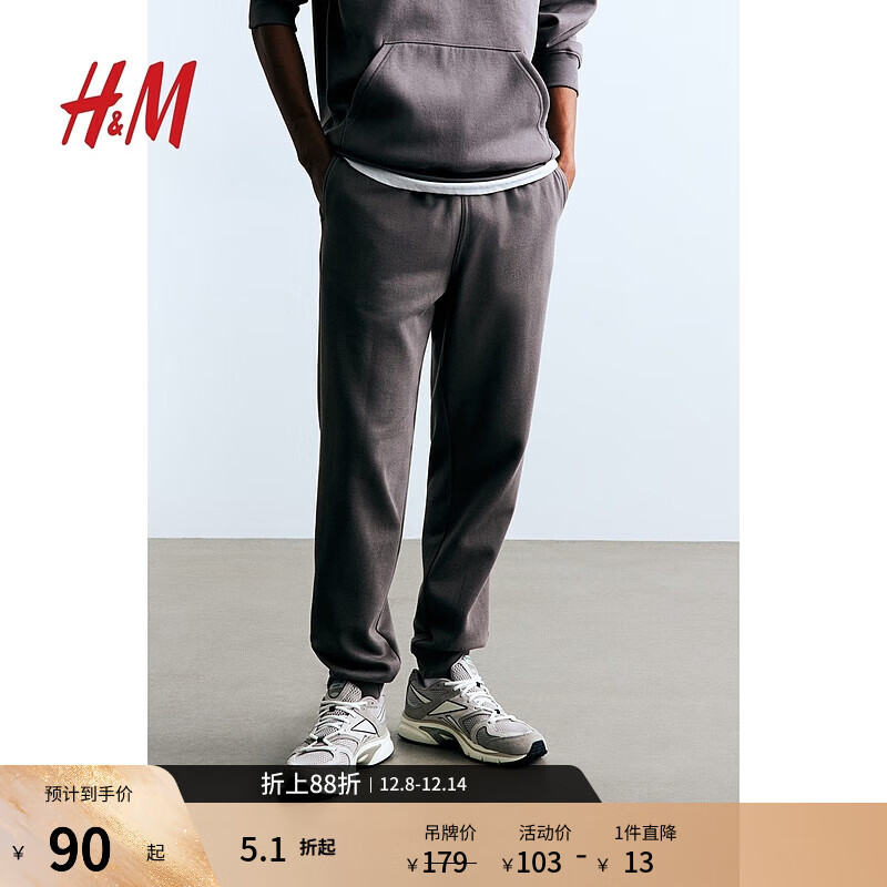 H&MװпﶬмԼֱͲɽܳ0970817 ׻ɫ S 170/80 84.85Ԫ