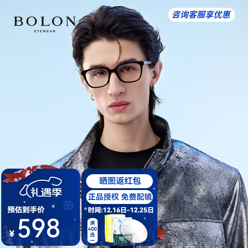 BOLON暴龙近视眼镜黑框复古镜架可配度数防蓝光镜框BJ3196 B10-亮黑