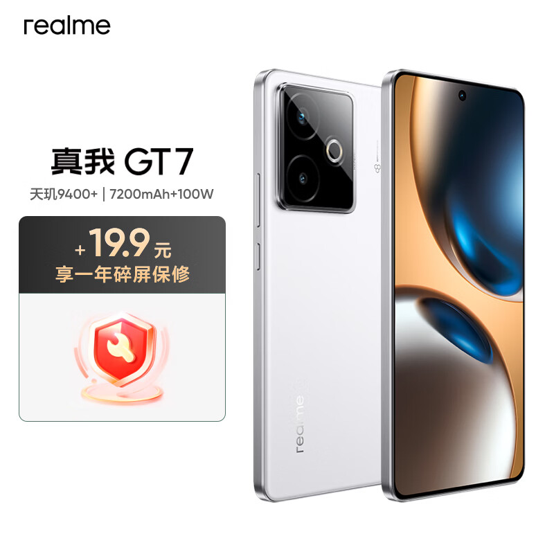 realme/���� GT7 �ֻ� ����9400+ ʯīϩ��ѩ 12+256G 2218.9Ԫ