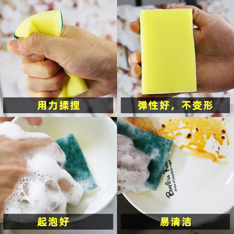 洗碗海绵擦块家用厨房刷锅神器清洁家务抹布魔力双面洗碗百洁布棉 20个装【腰型】10*8*3cm