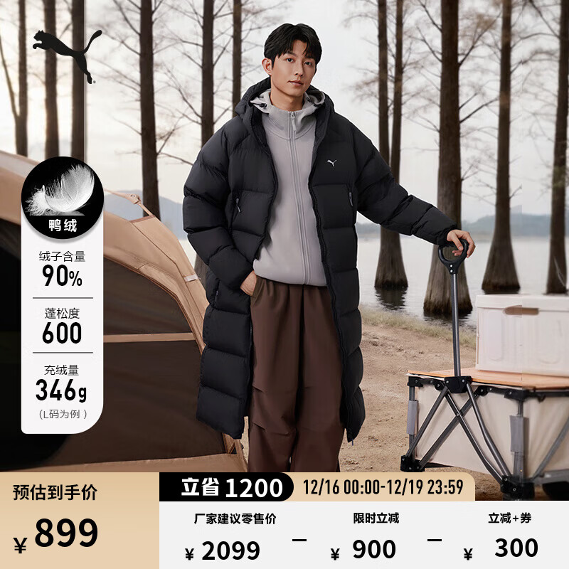 彪马（PUMA）600蓬90绒保暖长款鸭绒外套男女款新款冬季羽绒服 684116 黑色-01 M (175/96A)