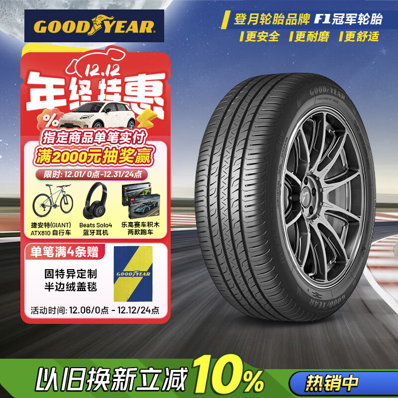 죨Goodyear̥ 225/65R17 102H EGP SUV ˶ SUV ԭH6 288.7Ԫ