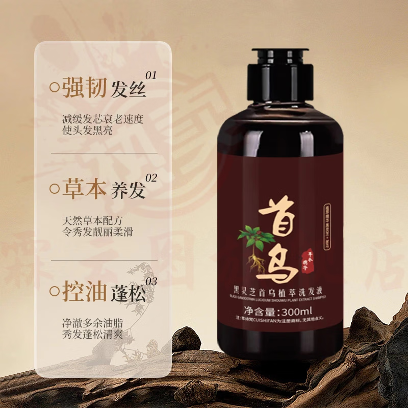 思亚希泊萃丝洗发水防脱育发草本滋养控油蓬松强韧发丝修复受损官方正品 5瓶装【重度脱发必选】买五贈五 官方直售