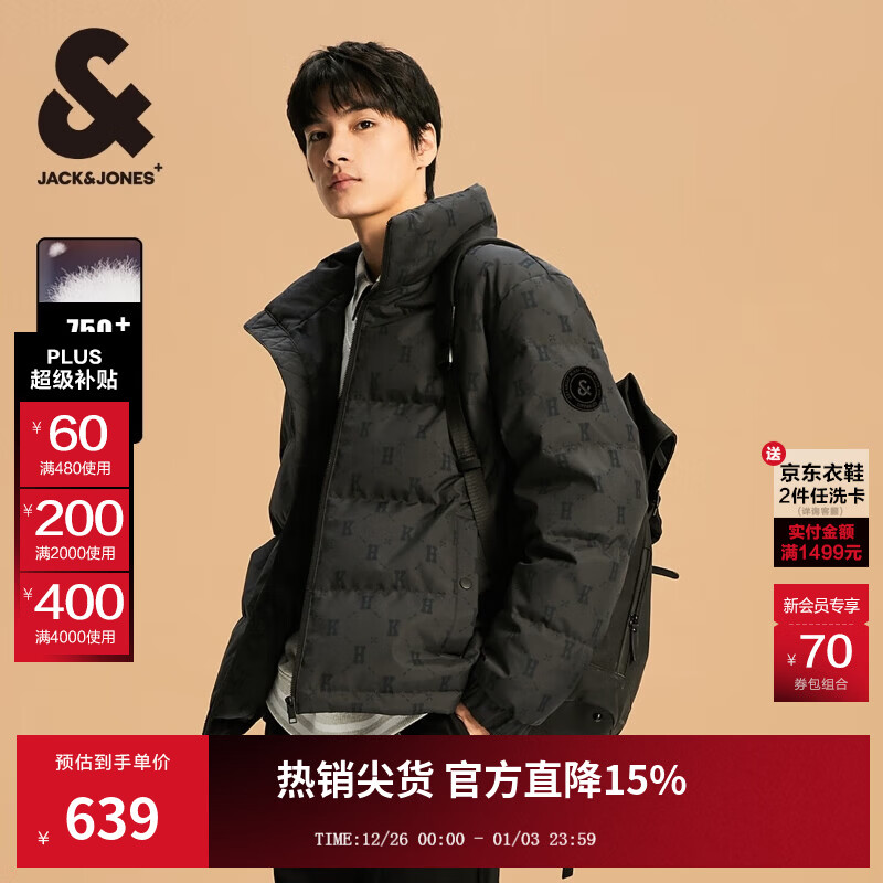 杰克·琼斯（JACK&amp;JONES）25年冬季新款男装羽绒服男士潮流老花满印短款保暖立领鸭绒服外套 E44黑砂色 L 180