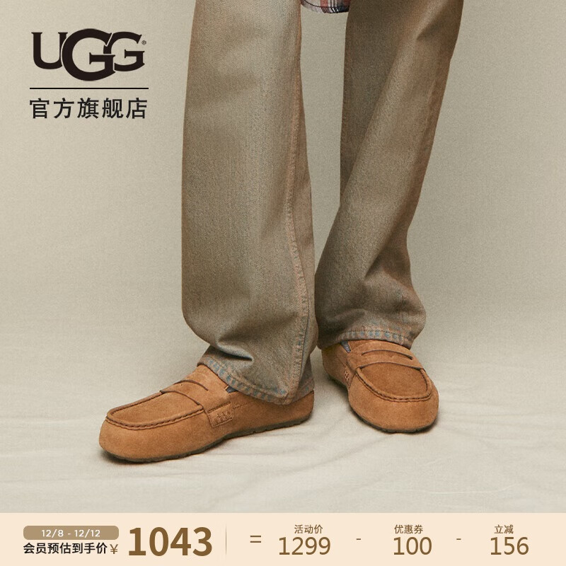 UGG春季男士时尚舒适平底浅口简约豆豆鞋乐福鞋 1166762CHE|栗色41