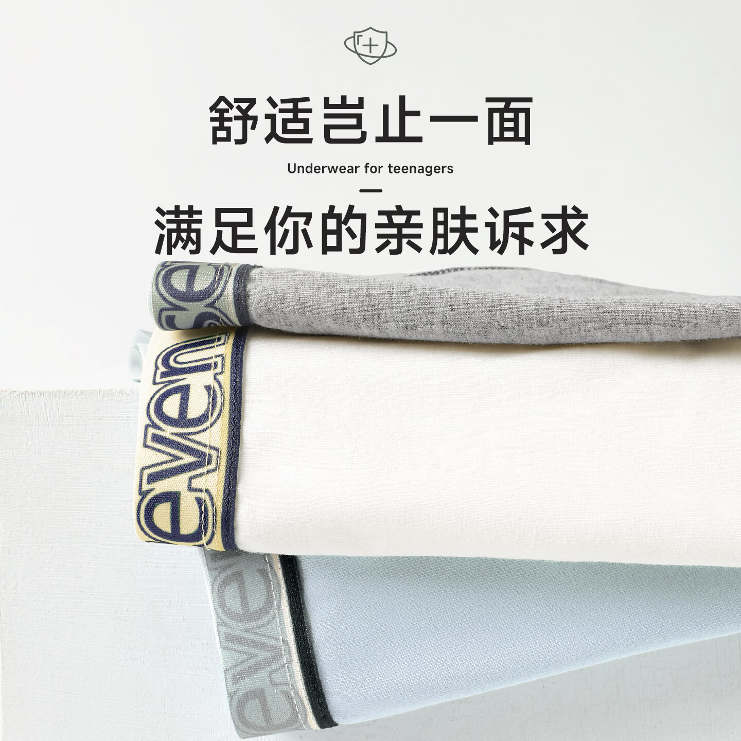 浪莎青少年内裤棉质三角裤中大儿童男童初中高中生发育期短裤 LST8006(三角) 3条 170 (L)建议体重70-90斤