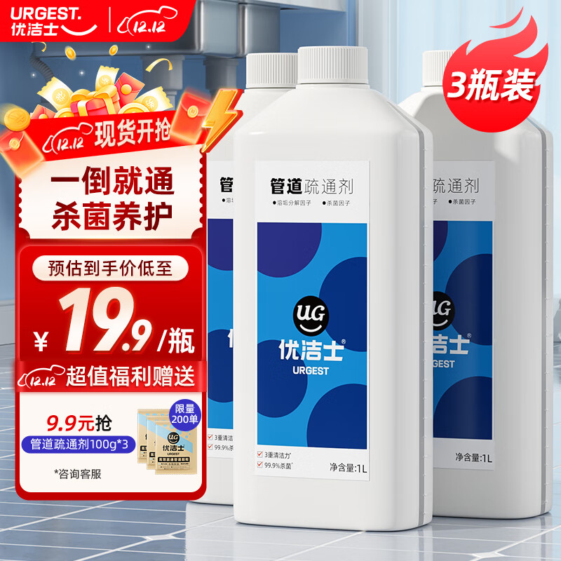 Žʿ ܵͨǿܽˮͨܽ©Ͱͨ ƿ㡿ͨ1000ml 27.9Ԫ