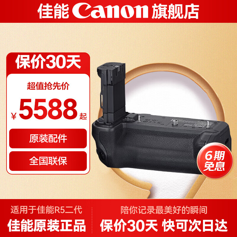 ���ܣ�Canon�� ԭװ�ֱ����غ����� �����ڼ��ܵ���6d2 ΢��R5 R6 R BG-R20EP��R5\R6\R5����\R6������ .