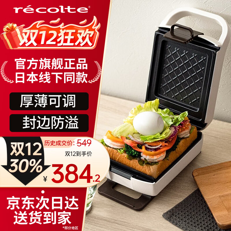 أrecolte λͻ Ӻ߷ͥС˾嵰 5ȵ-ů-RPS-2 W 464.1Ԫ()