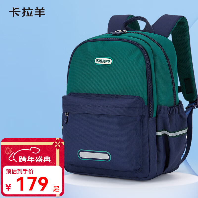 卡拉羊【蒋勤勤代言】书包小学生初高中生游学包大容量高颜值双肩包男女 【18L】常青藤绿|3维减负设计