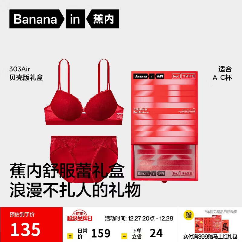 ���ں�ɫ�ƻ�303A�������б�������Ůʿ�����Ը���˿�����������ڿ� 108Ԫ(������)