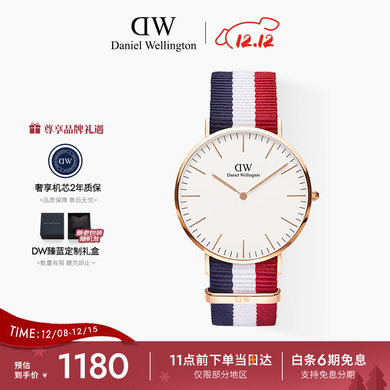 丹尼尔惠灵顿（DanielWellington）DW手表男经典北欧风男士手表简约石英腕表父亲节日礼物DW00100003