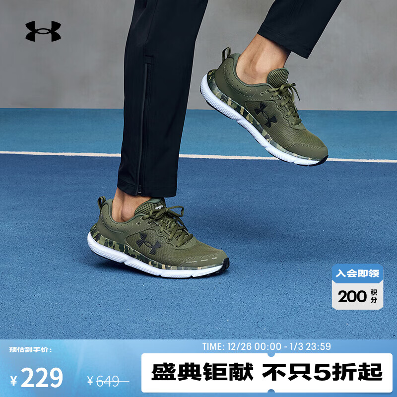 UNDER ARMOURCharged Assert 10�����Բ��˶��ܲ�Ь3027036 ����ɫ300 42.5 229Ԫ