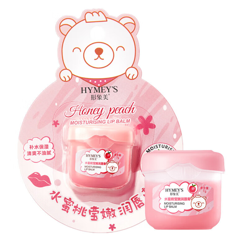 形象美【精选直发】草莓唇膏唇部护理唇膏SN2365 水蜜桃润唇膏7g