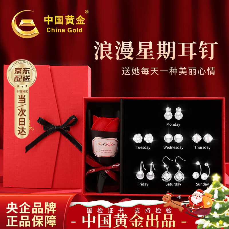 ���ڲ������й��ƽ�һ�����ڶ���Ů���������׹ƽ��ҹʥ����������Ů����������ʵ�� һ�ܶ��������װ���������� 489Ԫ